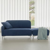 아이와비 아쿠아 생활방수 패브릭 2인 소파+스툴 2colors, 블루