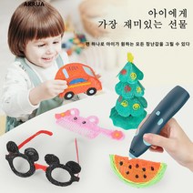 AKRUA 저온 3D 프린터 펜 세트(프린터펜+충전선+10매 카드+화판+6m 필라멘트세트), 자주색