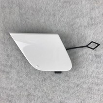 자동차 견인 고리A2138850022 메르세데스 벤츠 W213 E200L E 클래스 2016-2018 자동차 앞 범퍼 견인 후크, 02 아이보리