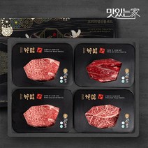 [농협안심한우] 1/1++등급 한우 1.2kg 선물세트, 03.농협 1++ 한우 4구 3호