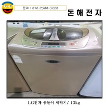 돈해전자 lg전자 통돌이 세탁기/10kg/