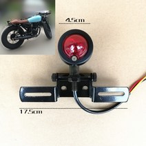 cg125 커스텀 전조등 미등 방향지시등 후미등 튜닝 빈티지 레트로 카페레이서 커스텀, 뾰족 후미등개
