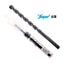 일본산 콘크리트드릴 3 3.2 4 6.4 6.5 8 9 11 12 14 mm SUPER 콘기리 콘크리트기리 콘크리트날 콘크리트 드릴 비트 빗트 콩기리 돌 기리 슈퍼 일산 일본 일제, SUPER 콘크리트드릴 11mm