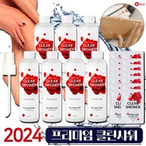 NEW 프리미엄 클린샤워 때혁명 때비누 얼굴 바디 각질제거 필링젤 때필링, 22종세트, 0.25l
