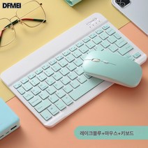 무선 블루투스 키보드 휴대용 타자 안드로이드 폰 태블릿 외장 마우스 범용, 신선한 녹색, 10인치스퀘어버튼+마우스