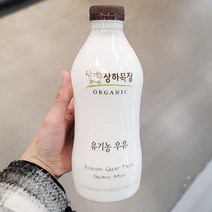 유기상하목장우유 750ml x 2개, 아이스박스포장