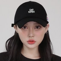 팸드님 캡 코리아 레터링 볼캡 남녀공용 태극기 와펜 야구모자 2colors