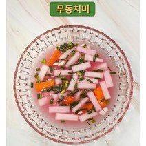[건채담] HACCP 국내산 전라도 김치 15가지 1kg 3kg, 건채담 무동치미(레드비트) 1kg