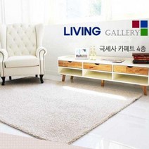 망토 쿠션 차량용 사무실 비행기 귀여운 항공 담요 무릎담요 클라우드 윙샤기 극세사러그 (100 150)