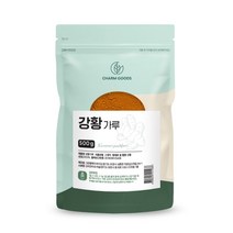 Charm Goods 강황가루 500g /팩