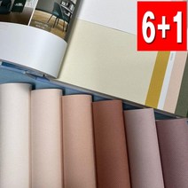 광폭[6+1] 만능풀바른벽지 (폭93cm) 광폭벽지 아이방벽지 포인트벽지, [일반풀_벽높이] 10cm무늬맞춤안함