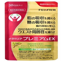 메타바리아 메타베리어 프리미엄EX 240정