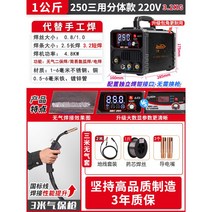 레이저클리너 인버터 휴대용 플라즈마 녹제거기 전기납땜기 용접, 1KG+3m