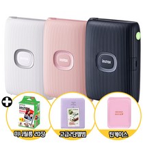 인스탁스 미니 링크2+필름20장+앨범+틴케이스, 클레이 화이트