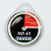 전문 탄소 Nanofiber 배드민턴 문자열 셔틀 콕 그물 ND-65 kordaj 그로멧 도구 스포츠 장비 라켓 라인 Accesorios, white