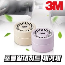 3M 포름알데히드 제거제 워커 새집증후군 차량공기정화 발암물질제거 새차 새집 냄새제거, 쿠팡 골드, 쿠팡 본상품선택