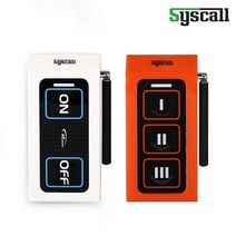 씨스콜 다목적 장거리 호출벨 ST-500 2/3버튼 무선호출벨 콜벨 산업용 비상벨, 3버튼화이트