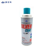 은색 아연 도금 스프레이 페인트 코팅제 보수제 420ml