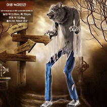 할로윈소품 유령 조명 호박 파티용품 할로윈장식 모형 장식품, A. 사진 색상