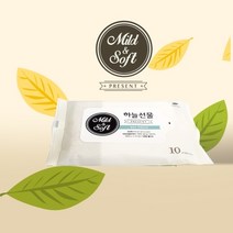 신연 휴대용 마일드 물티슈 10매 1팩 피톤치드 함유 저자극물티슈 부드러운물티슈, 10개