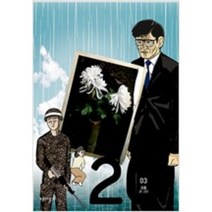 26년(1~3완) 강풀/웹툰 > 웹툰>실사진 참조” class=”wr-img”></a></div>
</div>
</div>
</div>
<div class=