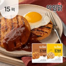 [아임닭] 닭가슴살 함박스테이크 100g 2종 혼합, 15팩, 상세설명 참조