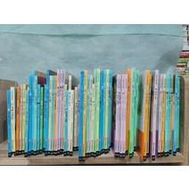 [개똥이네][중고]몬테소리 창작그림책 글끼말끼