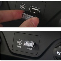 2021 자동차 LED 장식 램프 USB 라이트 아우디 A3 8V A4 B5 B6 B7 B8 A6 C5 A5 TT Q3 Q5 Q7 80 100 A1 A2 A7 A8 S3 S4 R8, 파란