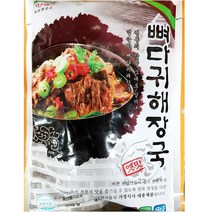 고향 뼈다귀해장국 600gX2 /식당용 /식자재, 1, 600g