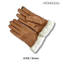 몽골리아 겨울 여자 양털 장갑 여성 방한 양털 스마트폰 터치 선물용장갑