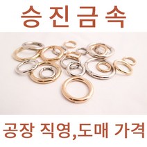 개폐오링(O링) 오픈키오링, 38, 골드