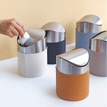 스텐레스 컬러 미니휴지통(7color), 아이보리