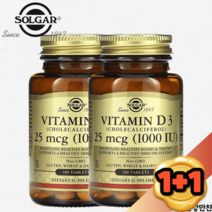 1+1 솔가 비타민 D3 25mcg 180정