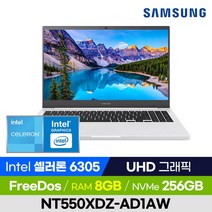 [사은품 증정!] 삼성전자 노트북 플러스2 NT550XDZ-AD1AW 화이트 가성비 사무용 업무용 인강용 휴대용 노트북 (Intel 셀러론/UHD 그래픽), 윈도우 미포함, 8GB, 256GB, 셀러론, 퓨어 화이트