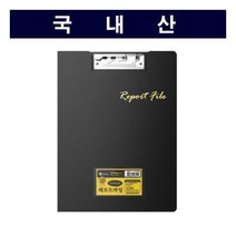 프리미엄 발포 레포트파일 50개 문구 사무용품