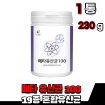 메타바이오틱유산균 유산균푸리바이오틱 메타바이오틱스 메타유산균 100억 마리 유산균 분말 가루 파우더 낙상균 낙산균 생균 사균체 배양분말 람노서스 가세리 카세이, 1통