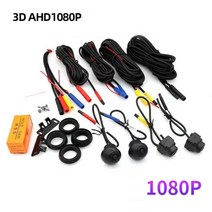 어라운드뷰 후방 사이드 카메라 360 서라운드 뷰 자동차 라디오 스테레오 플레이어 AHD 소니 225 후면 전면, 02 1080P AHD