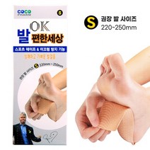 OK 발 편한세상 발패치 발패드 S 8매/4팩 1개