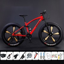 팻바이크 팻자전거 광폭자전거 바퀴큰 산악용 트랙 학생 MTB 자전거 20인치, 21단, 24인치, 26인치 파이브나이프 레드 기프트 팩