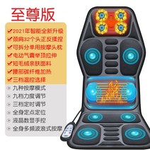 마사지 쿠션 안마의자시트 안마의자 구입 전시품 어버이날 최신 찜질방 업소용 미용실 저가형 가정용 부모님선물 마사지기계렌탈 추천, 셔터다운목9개의핵심을문지르고가열견인.