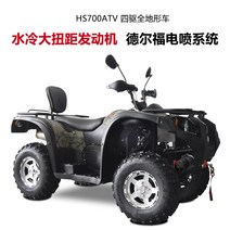 4륜 사륜 바이크 4발 오토바이 ATV 4 륜 설상차 오프로드 가솔린 4 륜 구동 링, 전체 결제