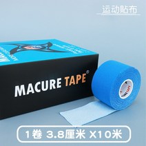 MACURETAPE 스커트운동 눈보호 붕대 발목테이핑, T01-사이즈 사양 참조, C07-3.8x10블루 1롤 단독포장