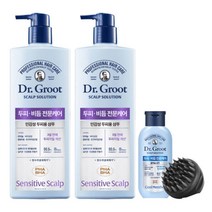 닥터그루트 스칼프솔루션 민감성 두피용 샴푸 700ml 2개+샴푸180ml+두피브러쉬