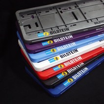 빌스테인 번호판 가드 - 7컬러, 화이트