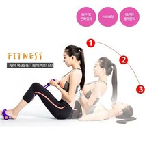 근력운동 멀티 라텍스 튜빙밴드 복부다이어트 남자 복근 여자 복근운동 기구 뱃살빼는운동 전신 옆구리살빼기 식스팩만들기 근력운동밴드 홈트운동기구 홈트레이닝기구 헬스용품 홈트운동기구 허벅지운동기구 홈트레이닝 요가기구 운동밴드, 핑크