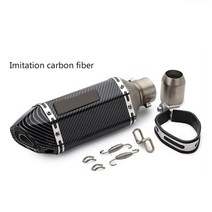 마후라 머플러 51mm 배기 오토바이 탈출 moto muffler for cafe 흙, 모조 탄소