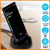 케이블 국산 거치대 갤럭시 핸드폰 충전 고속 충전기, 민트