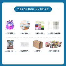 미싱기 재봉틀 미니 미니재봉틀 가정용 핸드, JK17B 인플루언서 패키지