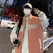 과잠 스타장 야구잠바 항공점퍼 남자봄아우터 스타디움 자켓 배색 캐쥬얼 핑크 블랙