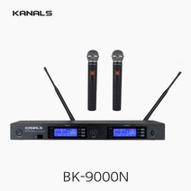 KANALS 카날스 BK-9000N 2채널 무선마이크세트 900MHz, 핸드마이크+핸드마이크